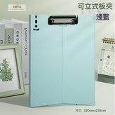 8191-%淺藍%:如圖 × 1個
