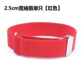 紅色單隻 × 1個