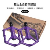 紫色 × 1套
