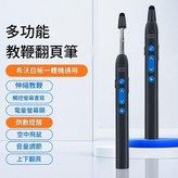 JB09飛鼠款 × 1包