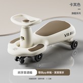 卡其普通輪:如圖 × 1個