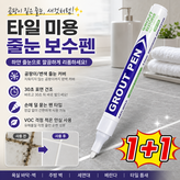 골드