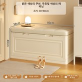 화이트38*80*40CM × 1개