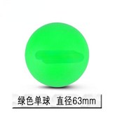 硅膠綠色單球 冷熱兩用 × 1個