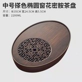 中橢圓(密胺底盤)35*25*5.5cm × 1個