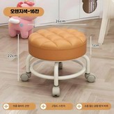 오렌지 클래식 원형 스툴 무소음 × 1개