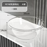 透明輕奢臉盆 - 加厚大號單個 × 1個
