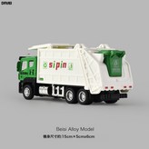 合金 慣性垃圾車(合金車頭):如圖 × 1個