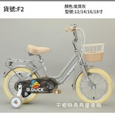 灰色 12寸 × 1個