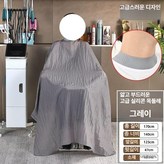 그레이-초박형 아이스 × 1개