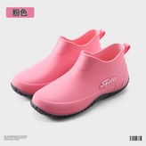粉色-標準碼:38 × 1個