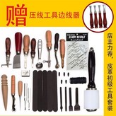 初級階套裝 × 1個