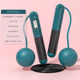 墨綠色 3m繩+65mm無繩球 × 1個