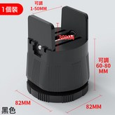 073高度可調節 黑色 6-8cm:4個裝 × 1件