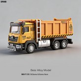合金黃翻斗車(合金車頭帶燈光音效):如圖 × 1個