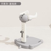 恐龍浴架灰色普通款（高度可調節） × 1個