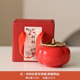 紅 - 柿柿如意茶葉罐 單罐禮盒 × 1個