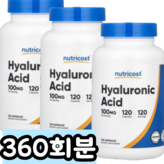360회분