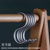 極簡S勾四入組-星空銀 × 1個