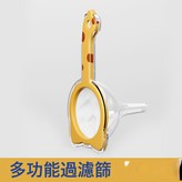 橘黃色:如圖 × 1個