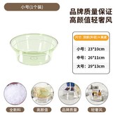 陽光綠 小號 1個裝 × 1個