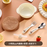 奶油色-小熊+吸管+元寶勺叉(無+不鏽鋼碗):如圖 × 1個