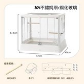 B6047SS不鏽鋼網白色 × 1個