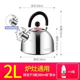 歐式燒水壺鋅合金壺嘴鸣笛304不銹鋼2升,3L(含)-4L(不含) × 1個