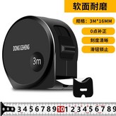 白磨砂3米16寬【加厚加硬】,6把【超划算】 × 1個