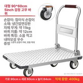 대형 90x605인치 경량 내구성 × 1개