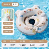 星朵熊寶L 一體按壓充氣 × 1個