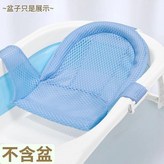 藍T型浴網無枕頭 無禮包 × 1套