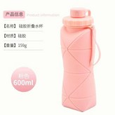 櫻花粉【食品級】,600Ml × 1個