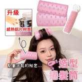 加長_粉色 × 1個