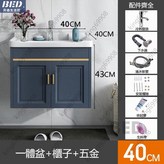 40盆+櫃子+五金（默認發英倫藍） × 1個