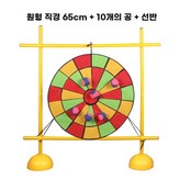 Y. 지름 65cm 원형 지지대 × 1개