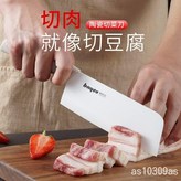 抑菌【拒絕串味】單把切片刀,陶瓷刀身（顏色隨機不一定是白色）送刀套 × 1個