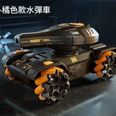 BK174小水彈車橙色單遙控 × 1個