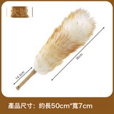 大號羊毛撣子:如圖 × 1個