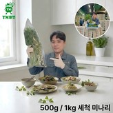 1kg × 1개