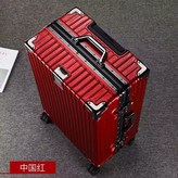 中國紅【升級鋁合金框加固箱體】20寸【登機尺寸】 × 1個
