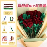 紅玫瑰 × 1個