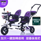 紫色無棚大座鈦空輪:參考詳情 × 1個