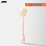 三合一杯刷-粉色:如圖 × 1個