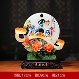 小號家和富貴:如圖所示 × 1件
