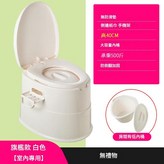 旗艦款 白40cm 室內 無贈品 × 1個