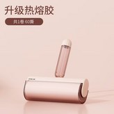 粘毛器【16cm】粉色 × 1個