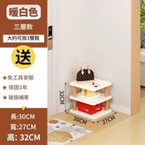 暖白色小窄款3層三雙鞋 × 1套