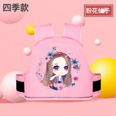 四季粉紅仙子—【前後兩用設計】:如圖 × 1個