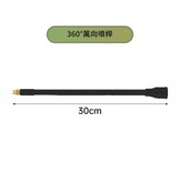 萬向噴杆可單獨選配 × 1個